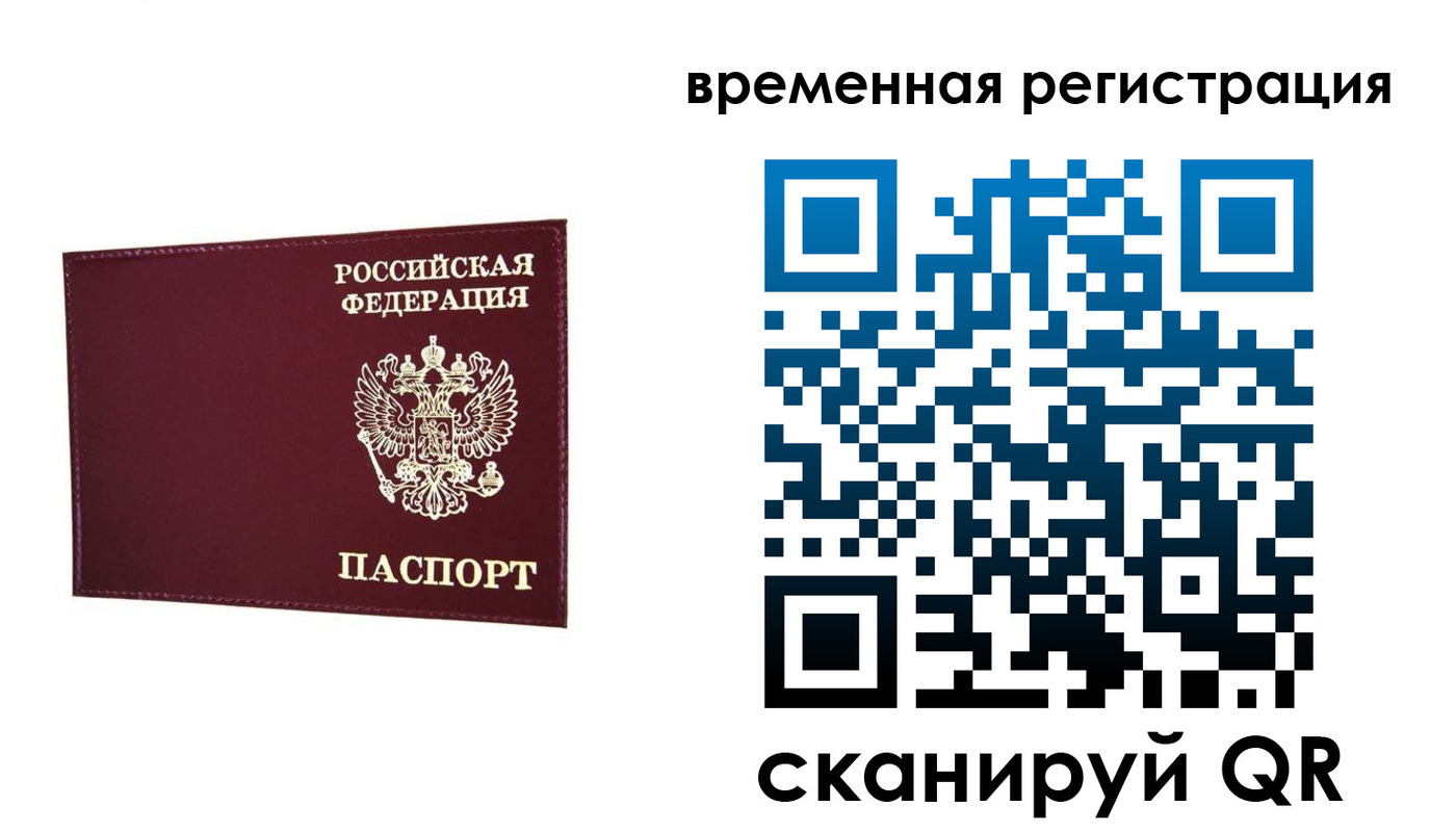 регистрация для дет. сада в Канске